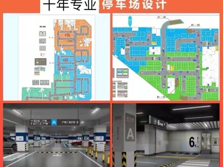 施工现场