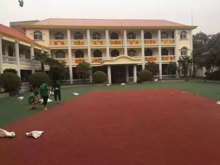 运动场地