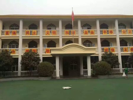 运动场地