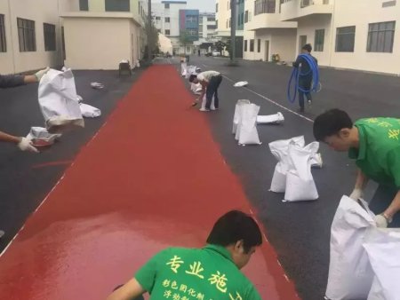 园区